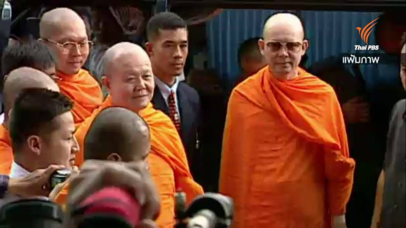 ดีเอสไอออกหมายเรียก"พระธัมมชโย"รับทราบ 3 ข้อหาคดีรับเช็ค 800 ล้าน