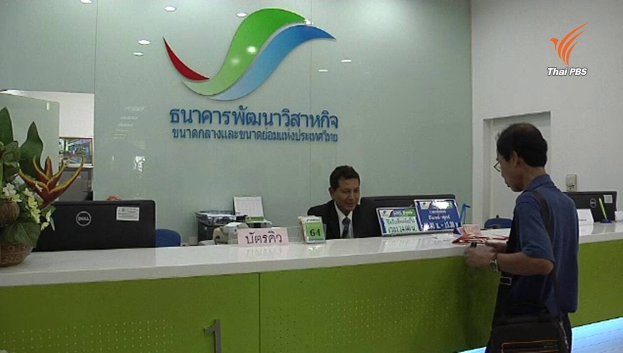 เอสเอ็มอีแบงก์ช่วยแท็กซี่เอื้ออาทร ลดหนี้เงินต้น-คงดอกเบี้ยเดิม