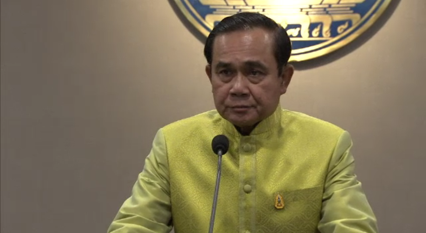 หัวหน้า คสช.ใช้มาตรา 44 โยก 4 ผู้ว่าฯ