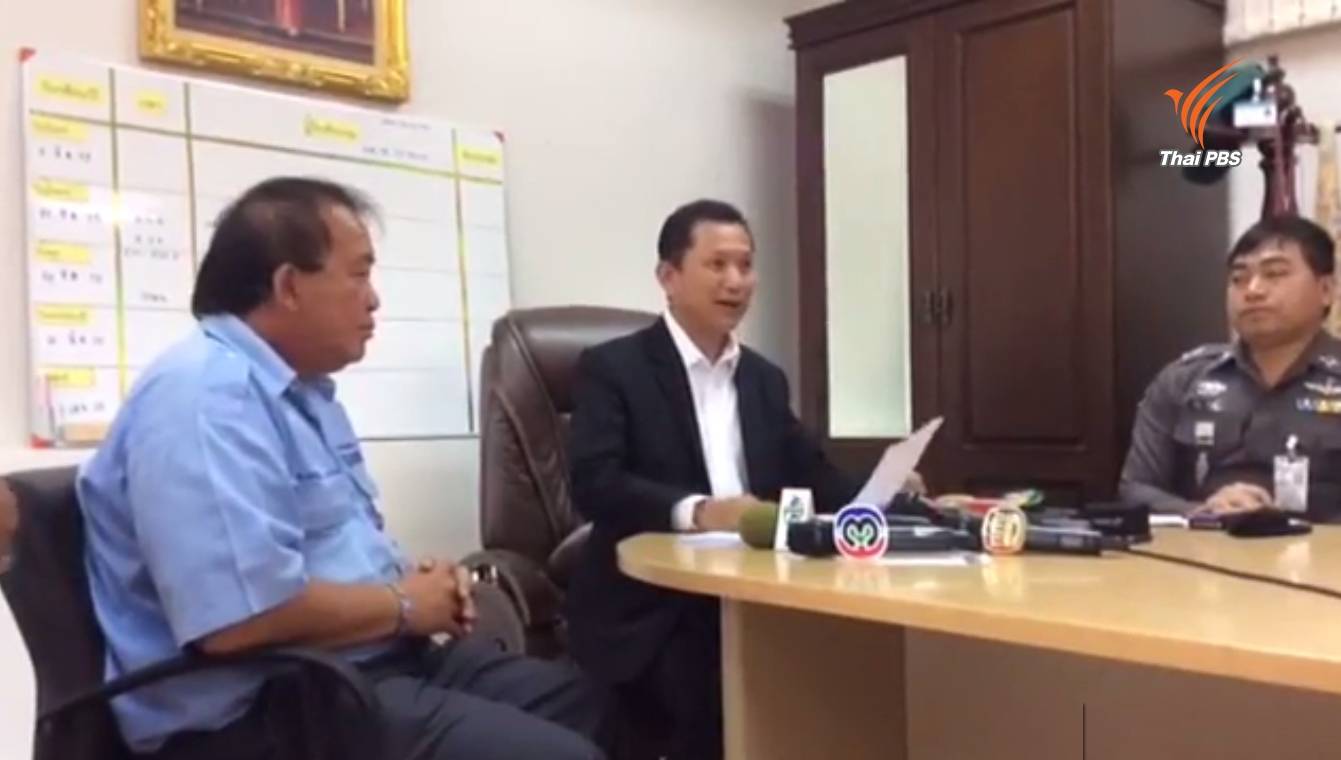 กรมการขนส่งทางบก เพิกถอนใบอนุญาต-ปรับ 3,000 บาท แท็กซี่เก็บค่าโดยสารชาวต่างชาติ 6,000 บาท