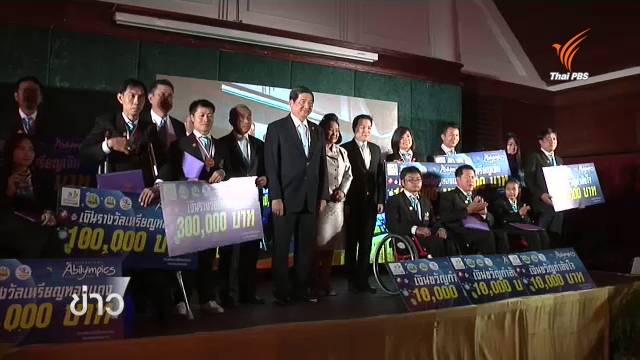 ไทยคว้า 8 รางวัลแข่งขันฝีมือคนนานาชาติที่ฝรั่งเศล