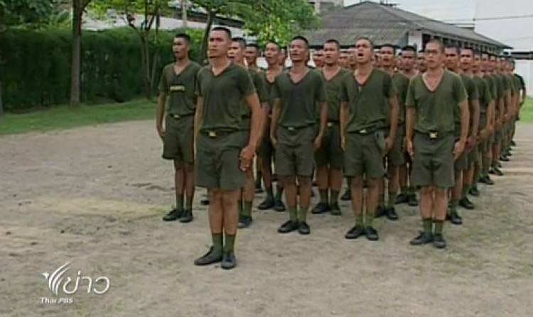 ทบ.เตือนชายไทยเตรียมเอกสารให้พร้อมก่อนเข้าตรวจเลือกทหาร 1-12 เม.ย.นี้