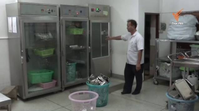 น้ำเค็มหนุนแม่น้ำปราจีนบุรี กระทบ"ห้องล้างไต"รพ.เจ้าพระยาอภัยภูเบศร ขาดน้ำสะอาดใช้