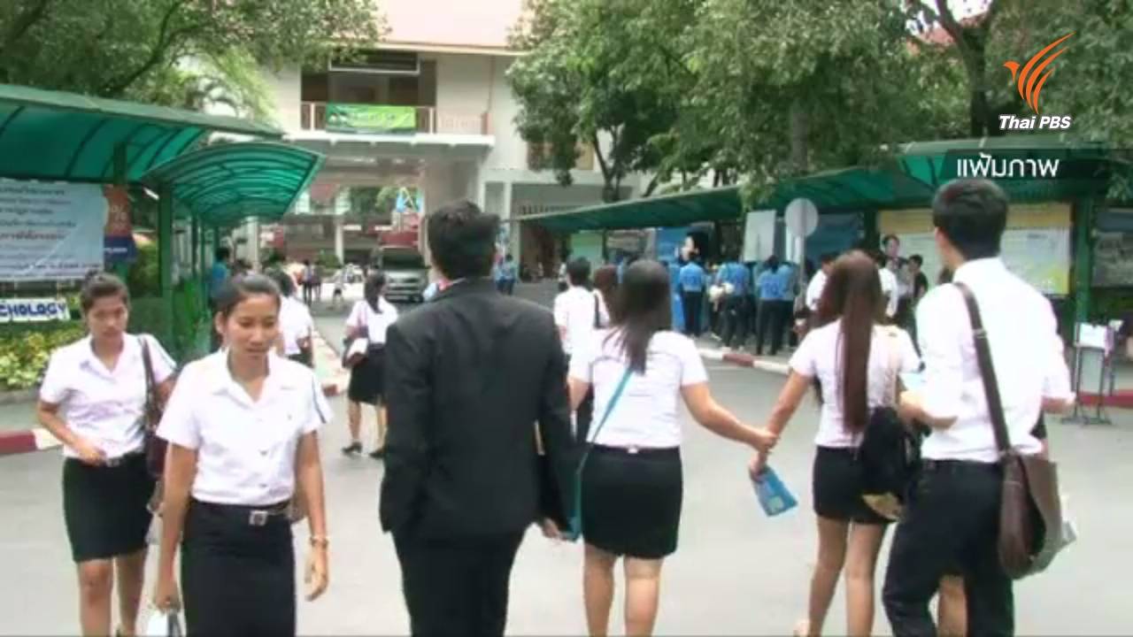 ครม.อนุมัติกฎหมายหักเงินเดือนจ่ายหนี้กยศ. ส่งตรงถึงนายจ้าง ราชการ-รัฐวิสาหกิจ-อปท.