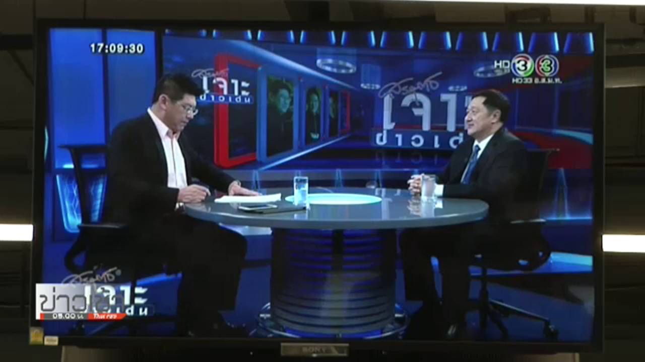 กสทช. เรียกผู้บริหารช่อง 3 เข้าชี้แจง 7 มี.ค. กรณีให้ “สรยุทธ” จ้อหน้าจอต่อ