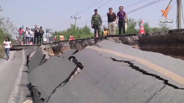 จนท.เร่งซ่อมถนนทรุดปทุมธานี คาดสาเหตุมาจากภัยแล้ง “นครสวรรค์” เริ่มทำฝนหลวงถึงต.ค.