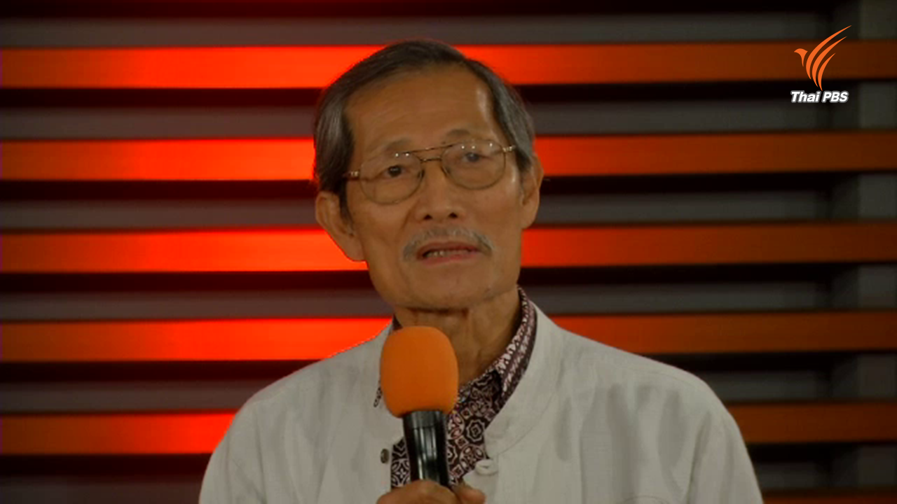 "โคทม" เสนอ 4 ข้อที่ต้องทำก่อนประชามติร่าง รธน.