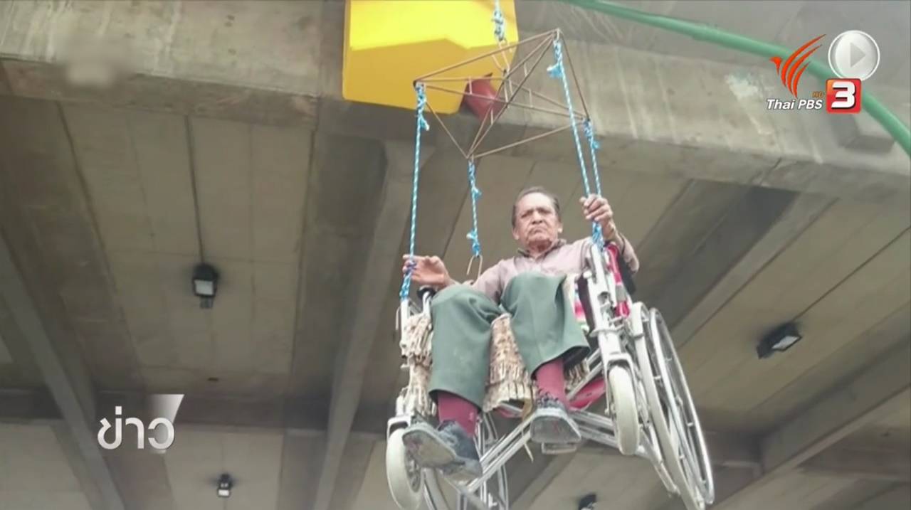ผู้ทุพพลภาพในโบลิเวียแขวนตัวบนวีลแชร์กลางสะพานข้ามแยก ร้องรัฐเพิ่มเงินสวัสดิการ