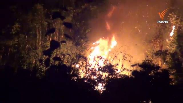 ไฟป่านครนายกเริ่มลุกลาม จนท.ระดมกำลังเร่งสกัด