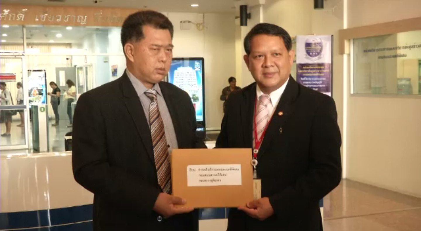 นักวิชาการเรียกร้อง "ดีเอสไอ" รื้อคดี ธ.กรุงไทย ปล่อยกู้กลุ่มกฤษดามหานคร