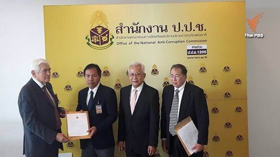 “บรรณวิทย์-ผู้ถือหุ้นบินไทย” ยื่นป.ป.ช.สอบอดีตผู้บริหาร ทุจริตเปิดสัมปทาน “นกสกู๊ด”