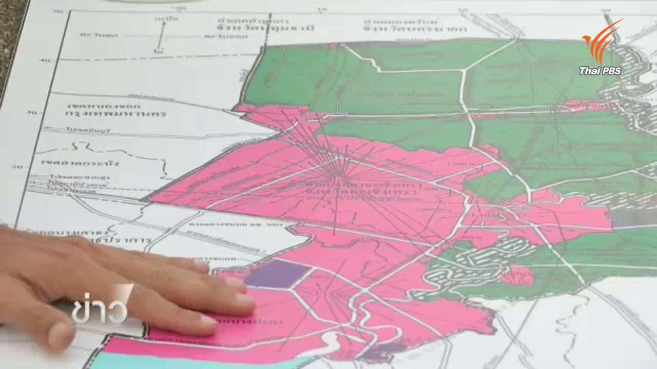 ภาคประชาชนหารือข้อเรียกร้องยกเลิกคำสั่งเว้นบังคับใช้กฎหมายผังเมือง