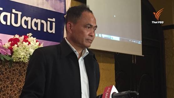 “พล.ท.นักรบ” กางแผนพูดคุยสันติสุข 3 ปี แนะปรับทั้งความยุติธรรม-ศก.-การศึกษา