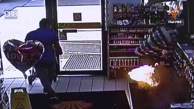 บุหรี่ไฟฟ้าระเบิดในสหรัฐฯ ทั้งที่พกไว้ในกระเป๋ากางเกง เจ้าของถูกไฟลวกเจ็บ