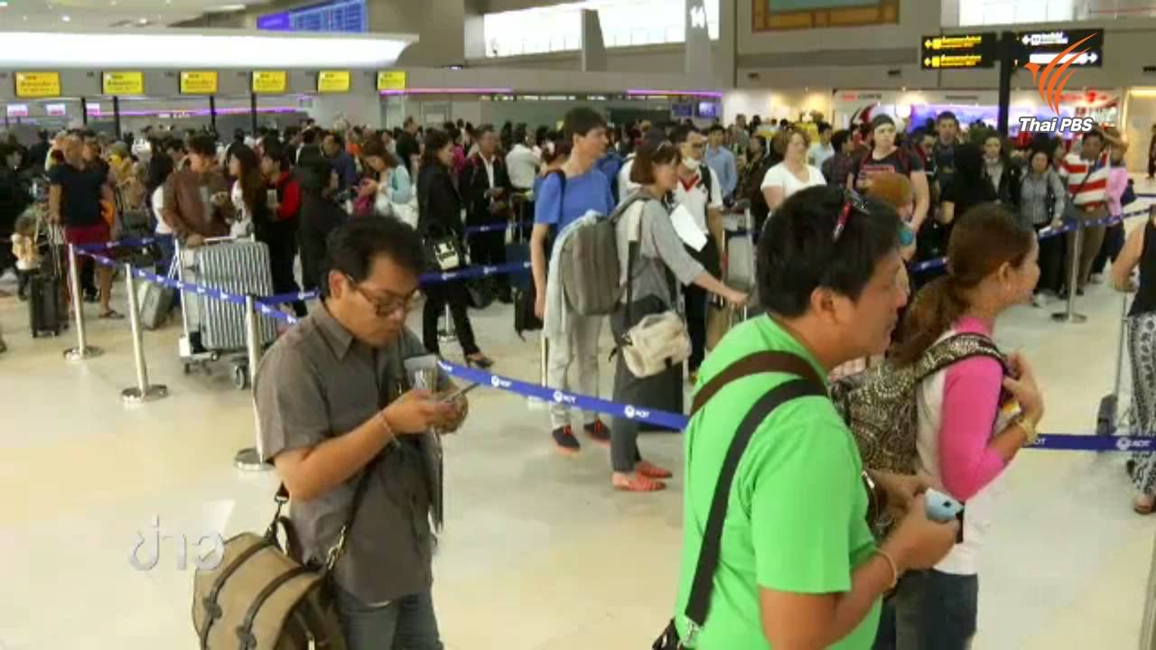 ปัญหา "นกแอร์" ยังเคลียร์ไม่จบ ยกเลิกเที่ยวบินจนถึง 10 มี.ค. เร่งหานักบินเพิ่ม