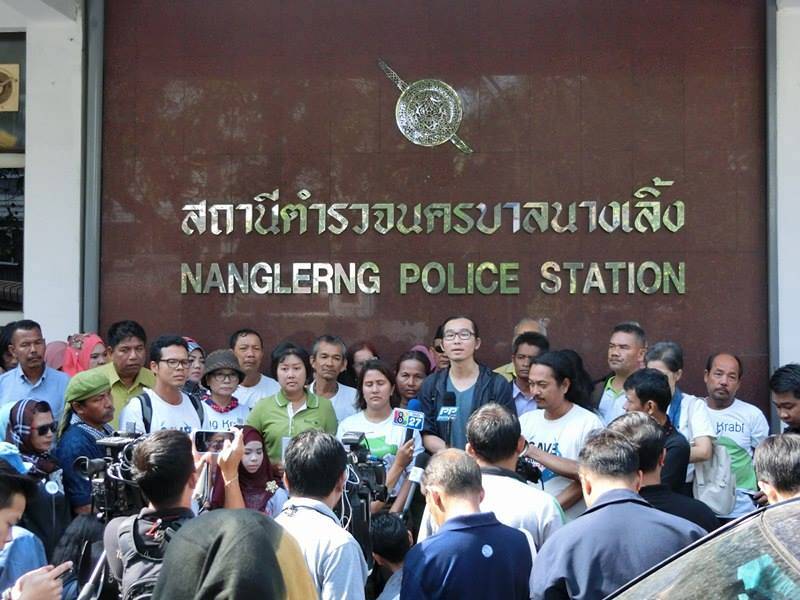 เครือข่ายประชาชนฯ ส่งจม.ถึงผกก.สน.นางเลิ้ง ขออุทธรณ์คำสั่งห้ามชุมนุม