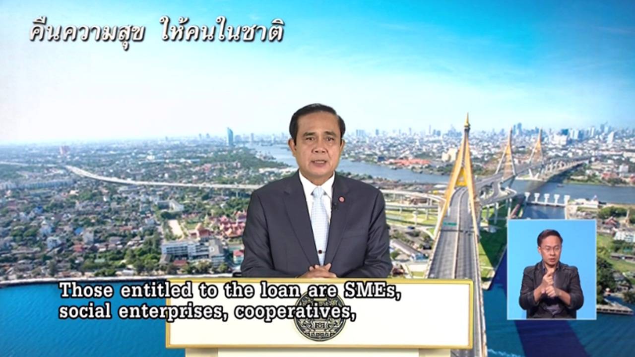 นายกฯเผย ครม.เห็นชอบโครงการแก้ภัยแล้งเร่งด่วน-ดัน ศก.ฐานรากผ่านกองทุนหมู่บ้านและชุมชนเมือง