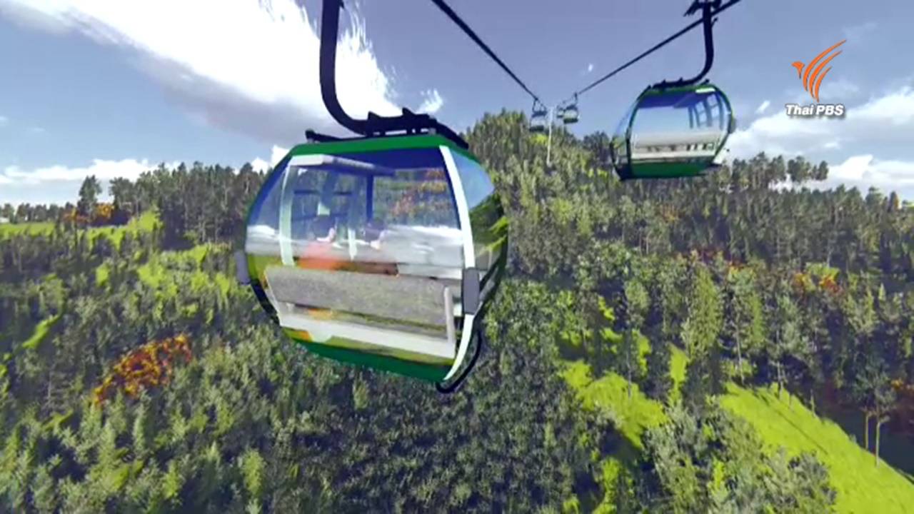 ฝ่ายรัฐยัน สร้างกระเช้าไฟฟ้าขึ้นภูกระดึงกระทบธรรมชาติน้อย-ปชช. ร้อยละ 99 เห็นด้วย