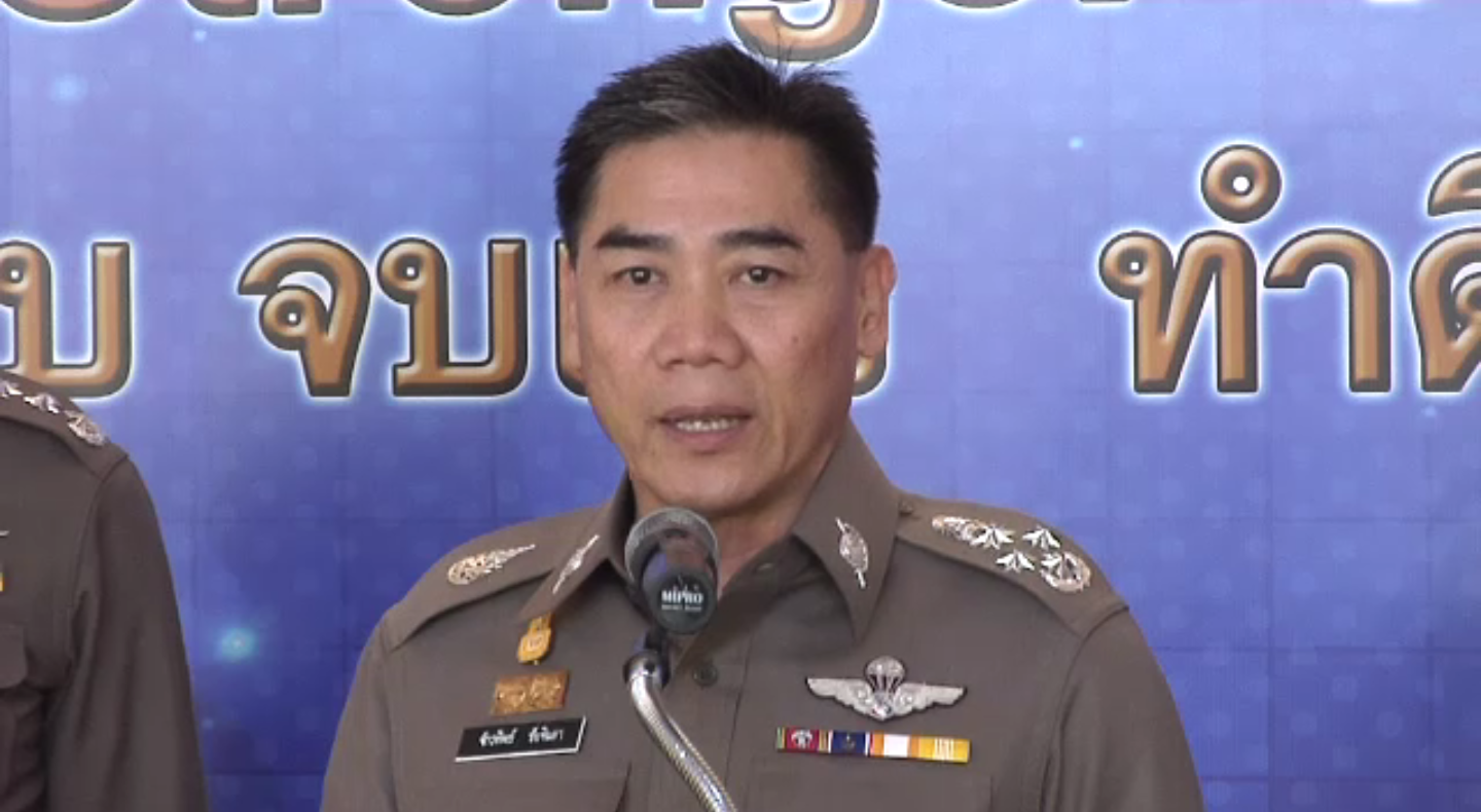 "พล.ต.อ.จักรทิพย์" ลาออกจากประธาน "พีแอลที"