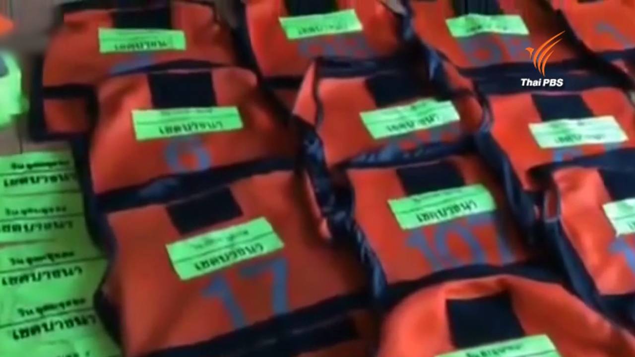 ตร.ตั้งข้อหา “ประมุข วิเชียรธรกุล” ผู้มีอิทธิพลย่านบางนา ทำเสื้อวินปลอม-เรียกค่าดูแลรายเดือน