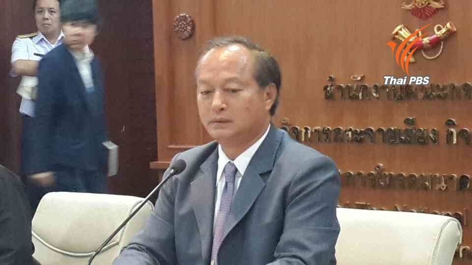 กสทช.ชี้ ช่อง 3 ปล่อย "สรยุทธ" ออกหน้าจอผิดจริยธรรม แต่ไม่ผิดกฎหมาย