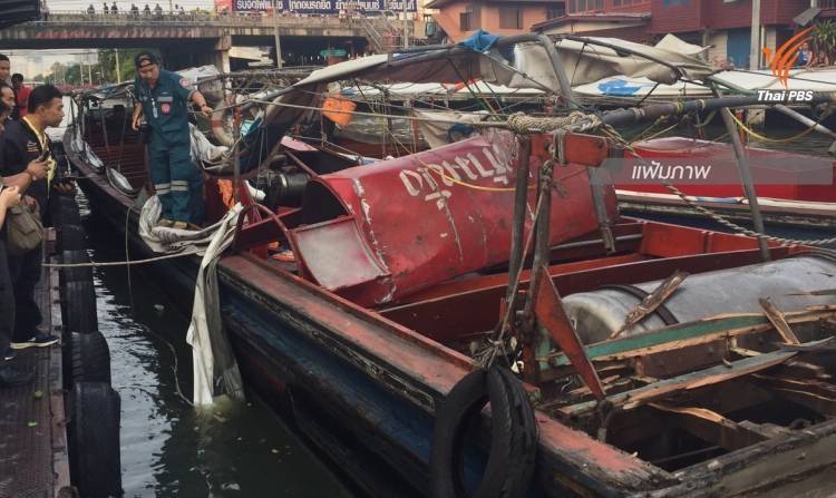ตร.พฐ.เผย"แก๊สรั่ว" สาเหตุเรือคลองแสนแสบระเบิด