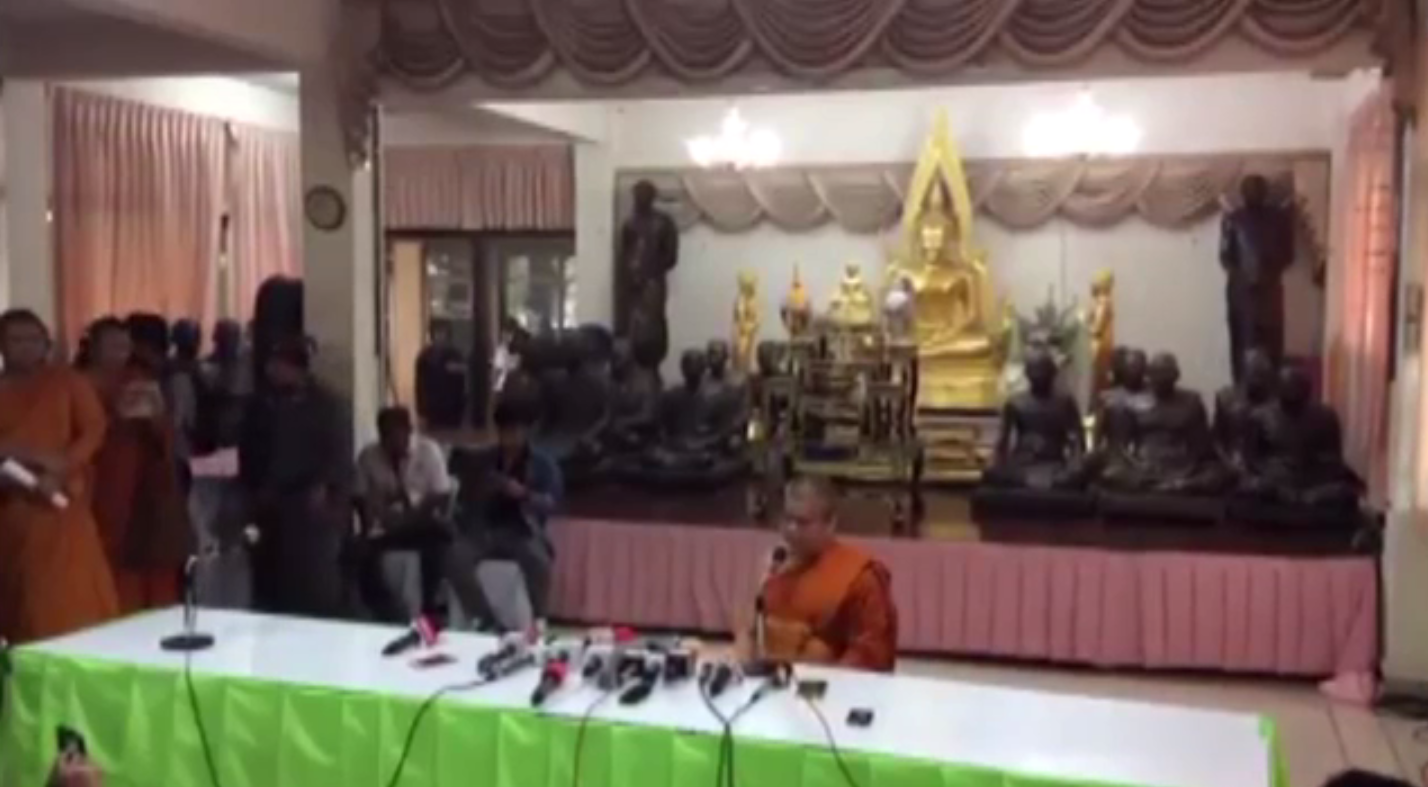 มติศูนย์พิทักษ์พระพุทธศาสนาฯ รวบรวม 20,000 รายชื่อยื่นถอดถอนผู้ตรวจการแผ่นดิน