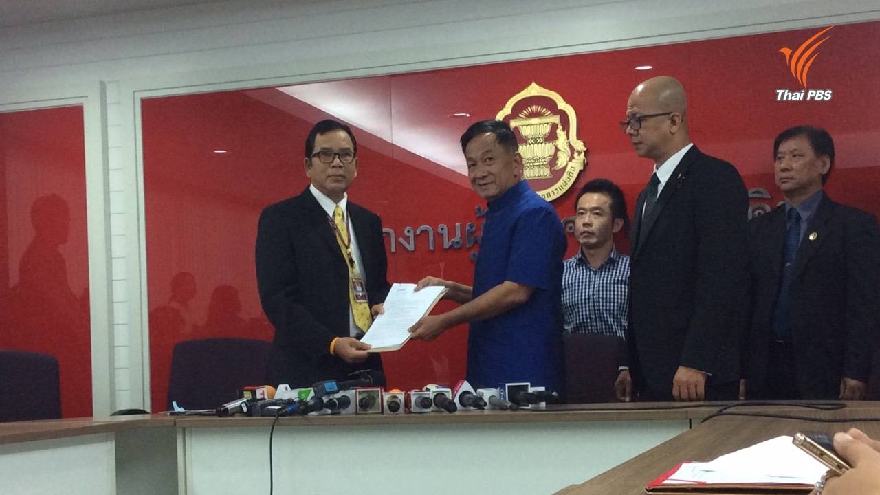 "พะจุณณ์" ยื่นผู้ตรวจการฯ สอบ ตร.ดำเนินคดีไลน์หลุดซื้อขายตำแหน่งตำรวจ