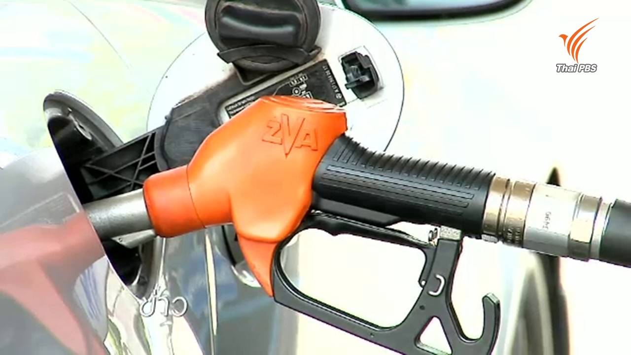ปตท.โต้ข่าวลือ ยืนยันเติมน้ำมันเต็มถังไม่ทำให้ระเบิด-รถออกแบบรองรับแล้ว
