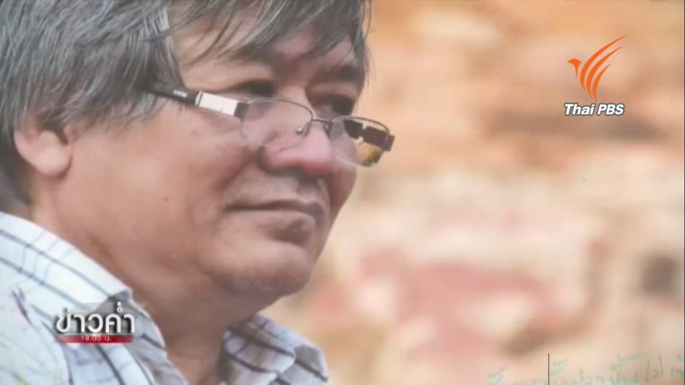 "สวิง ตันอุด" อดีต ส.ส.ร. นักพัฒนาเอกชน เสียชีวิตในวัย 60 ปี