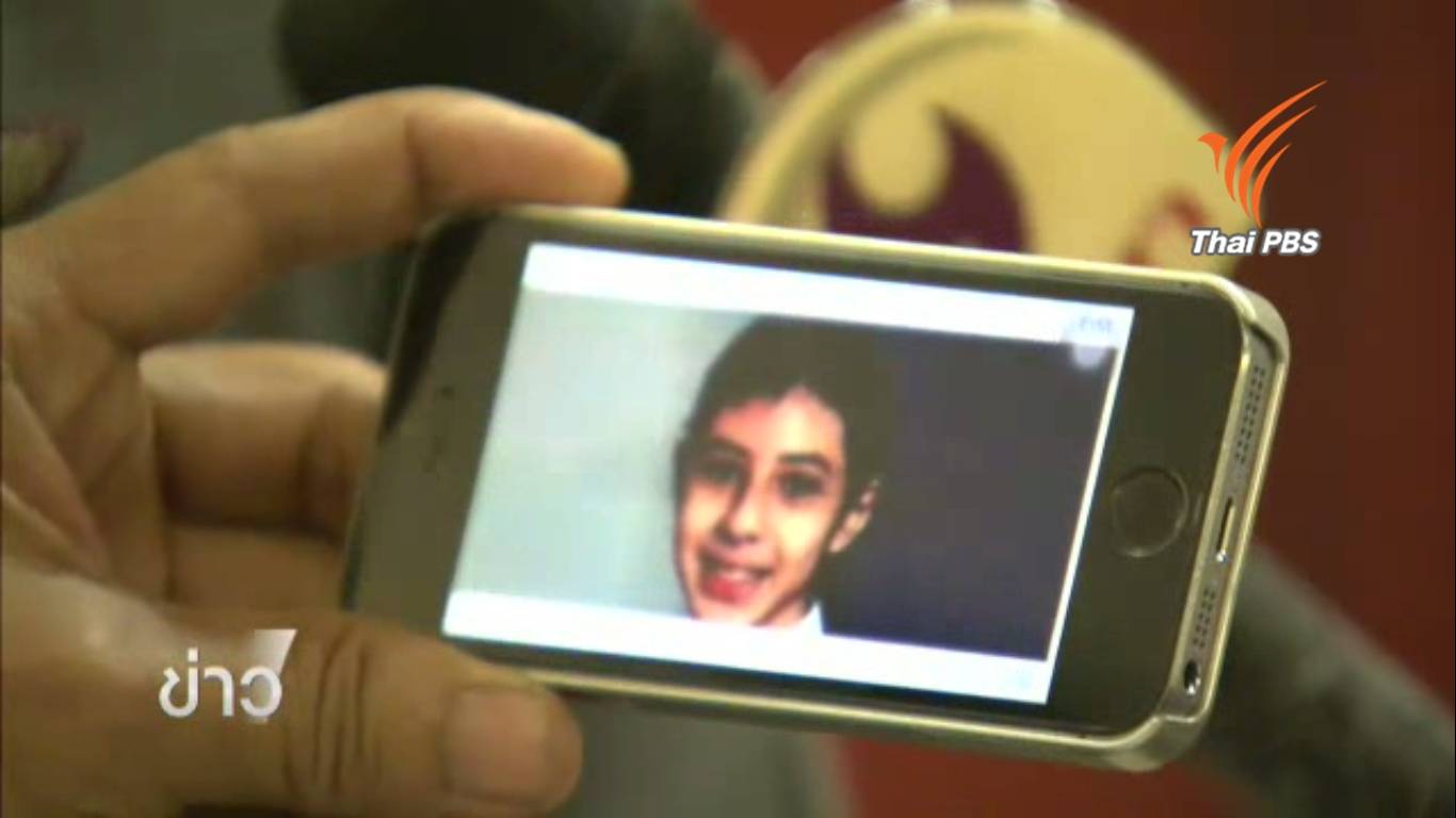 อังกฤษประสานหาตัว"พ่อ-ลูก" หายตัวในไทย