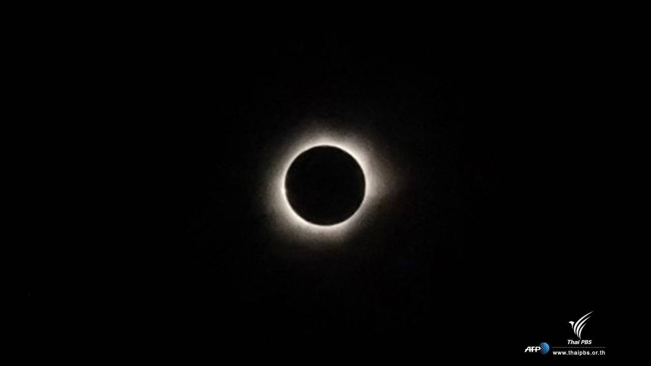 อินโดนีเซียสุดคึกคัก ปชช.-นักท่องเที่ยวแห่ชมสุริยุปราคาเต็มดวง
