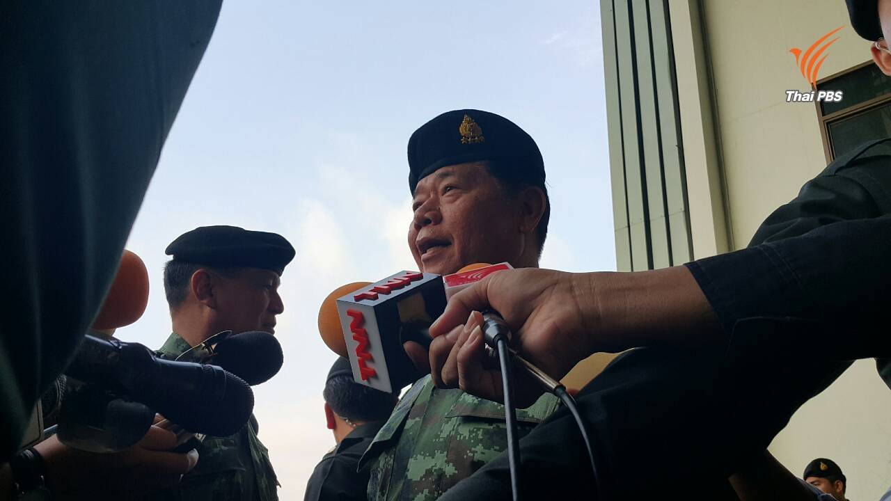 ผบ.ทบ.ปราบเข้ม 6 เดือน ผู้มีอิทธิพลหมดประเทศ ยันไม่ได้พุ่งเป้าฝ่ายการเมือง
