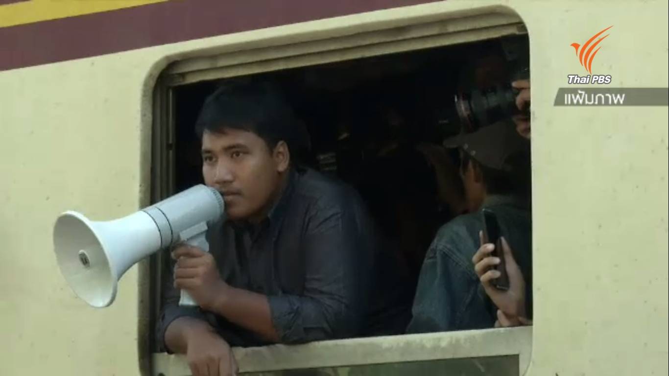 อัยการศาลทหารสอบพยานคดีนั่งรถไฟอุทยานราชภักดิ์เพิ่ม 2 ปาก-เลื่อนฟังคำสั่งฟ้องเป็น 25 เม.ย.