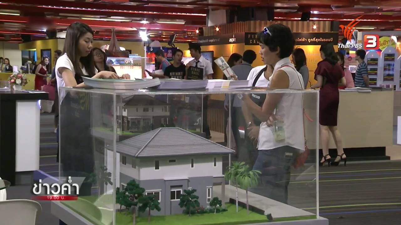 บริษัทพัฒนาอสังหาฯ ร้องรัฐขยับขึ้นราคาบ้านประชารัฐ หวั่นขาดทุนหากขายแค่ยูนิตละ 6 แสน