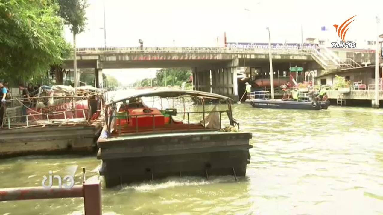 ก.พลังงานคาดเหตุเรือโดยสารระเบิดเกิดจากอุปกรณ์ชำรุด ยืนยันใช้ก๊าซ LNG ภาคขนส่งปลอดภัย