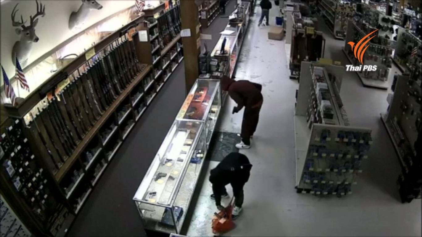 กลุ่มชายฉกรรจ์บุกปล้นร้านขายปืนอุกอาจ ได้ปืนไปกว่า 50 กระบอก รัฐเท็กซัส