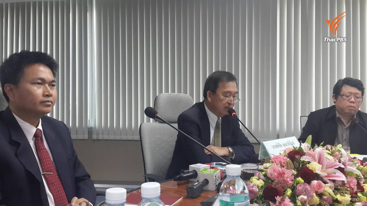 ซูเปอร์บอร์ด ประเมิน กสทช.เปลี่ยนผ่านทีวีดิจิทัล ล้มเหลว