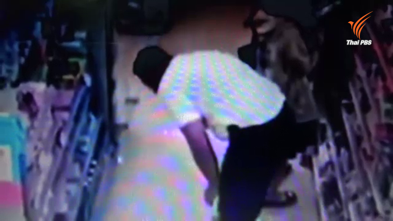 ตำรวจในคลิปใช้มือถือแอบถ่ายใต้กระโปรงหญิงที่ จ.ลำปาง รายงานตัวรับโทษแล้ว