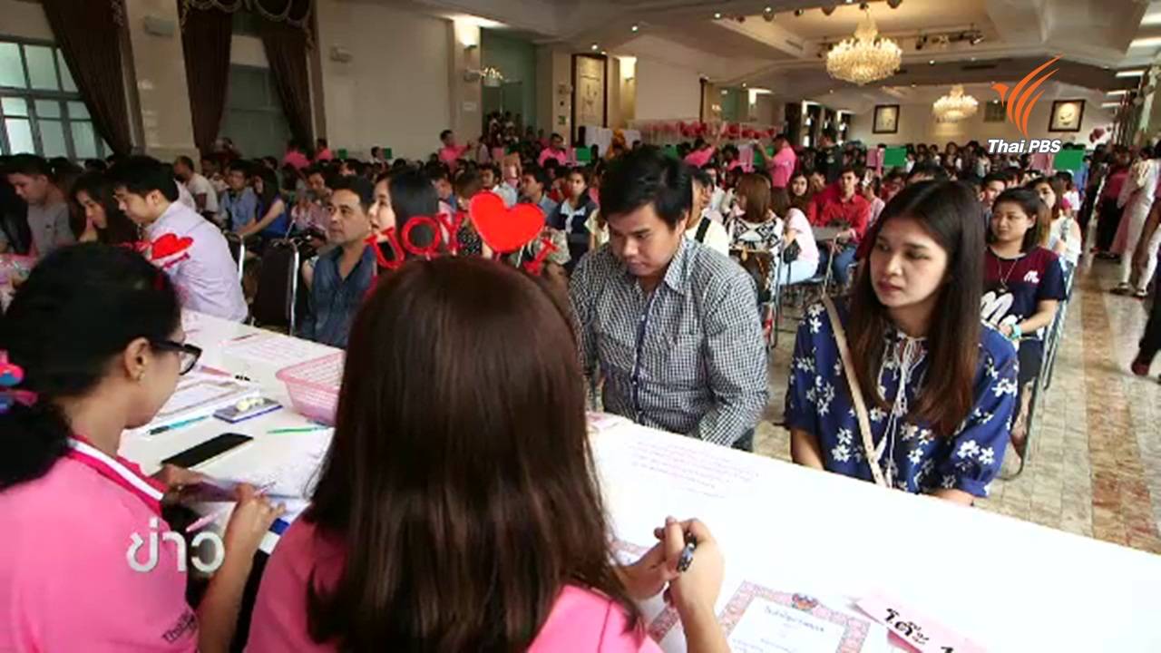 คาดปีนี้มีคู่รักจดทะเบียนสมรสในวันวาเลนไทน์กว่า 1,000 คู่