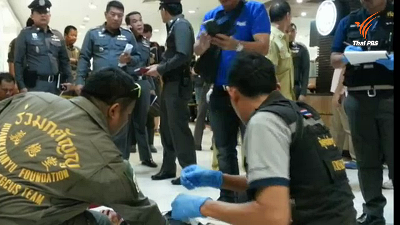 เด็กหญิง 9 ขวบโดนลูกหลงยิงกลางห้าง อาการปลอดภัยแล้ว