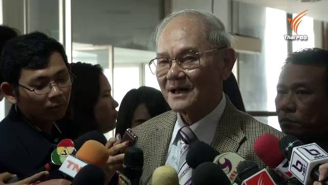 ถอดรูป “คปป.” บรรจุในร่างรัฐธรรมนูญและยุทธศาสตร์ชาติ