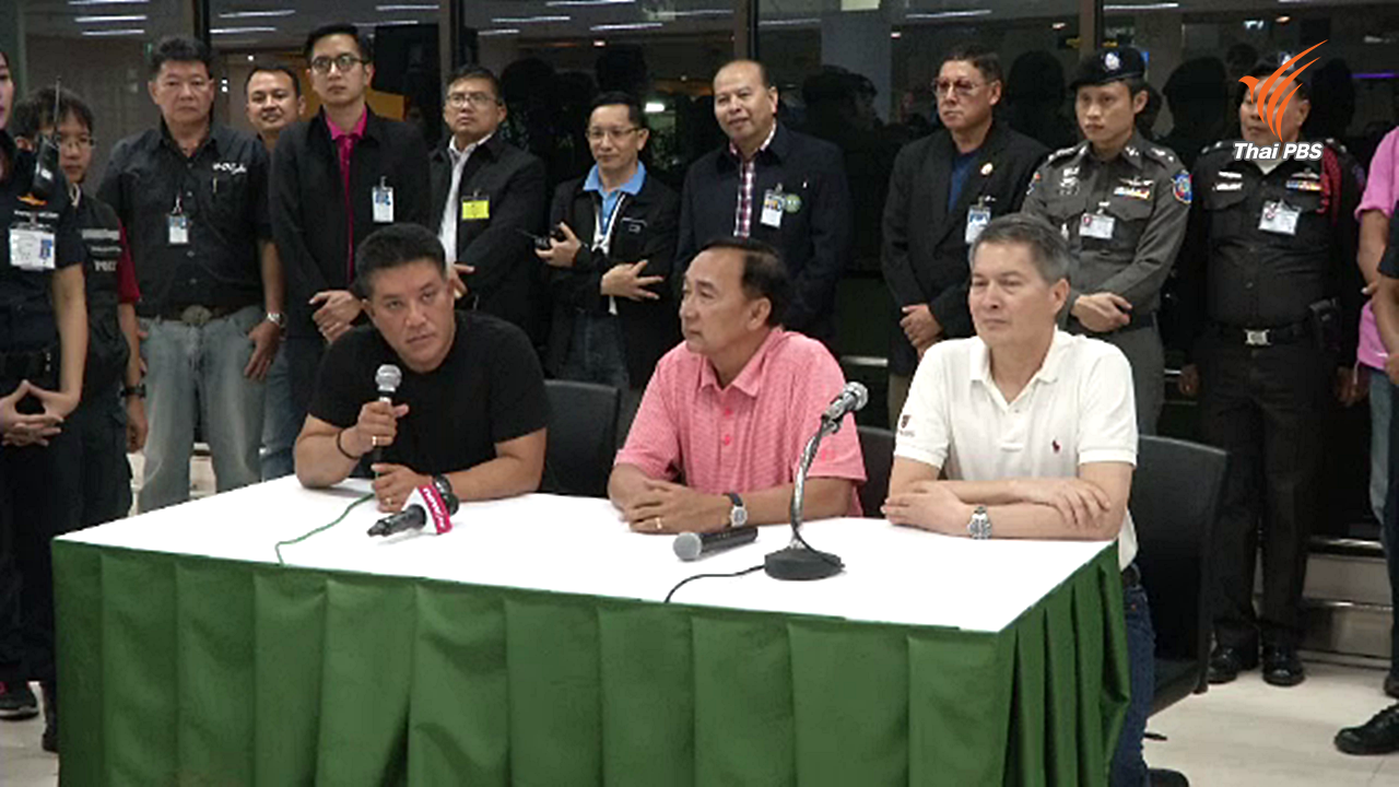 ผู้โดยสารโวย "นกแอร์" ไม่จริงใจแก้ปัญหา "พาที" กล่าวขอโทษ