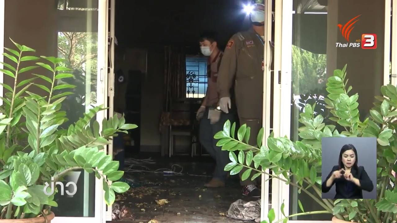 ตร.จับผู้ต้องสงสัยได้ 1 คน คดีฆ่าหั่นศพหญิงวัย 46 ในเชียงใหม่ ชี้ปมปัญหาส่วนตัว-ขัดแย้งธุรกิจ