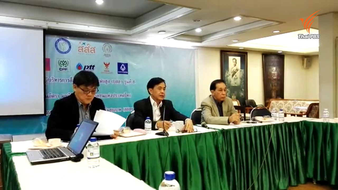 องค์กรสื่อโทรทัศน์วางกติกาเสนอข่าวอาชญากรรม ไม่เสนอข่าวซ้ำเติมผู้เสียหาย-เลี่ยงภาพรุนแรง