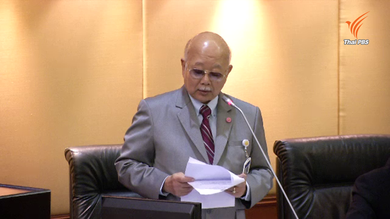 สนช.ถก 20 ประเด็น-ดันให้อำนาจ "รัฐสภา-วุฒิฯ" ชี้ขาดวิกฤตประเทศ