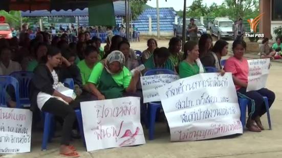 “กลุ่มคนรักษ์บ้านเกิด” ค้านต่อใบอนุญาตเหมืองทองเลย สภาอบต.เขาหลวง ยกวาระก่อนปิดประชุม