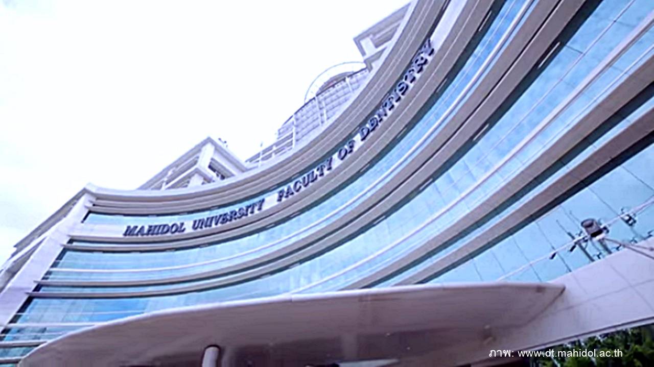 "ม.มหิดล" ส่งอีเมลถึง "ฮาร์วาร์ด" รายงานพฤติกรรมอดีตอาจารย์ทันตแพทย์หนีทุน