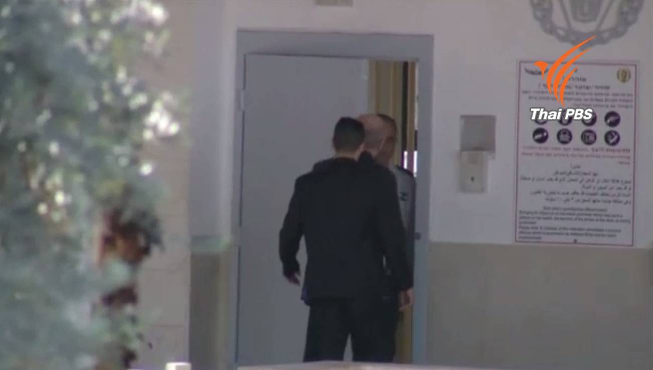 ส่งตัวอดีต"เอฮุด โอลเมิร์ท"อดีตผู้นำอิสราเอล เข้าเรือนจำ