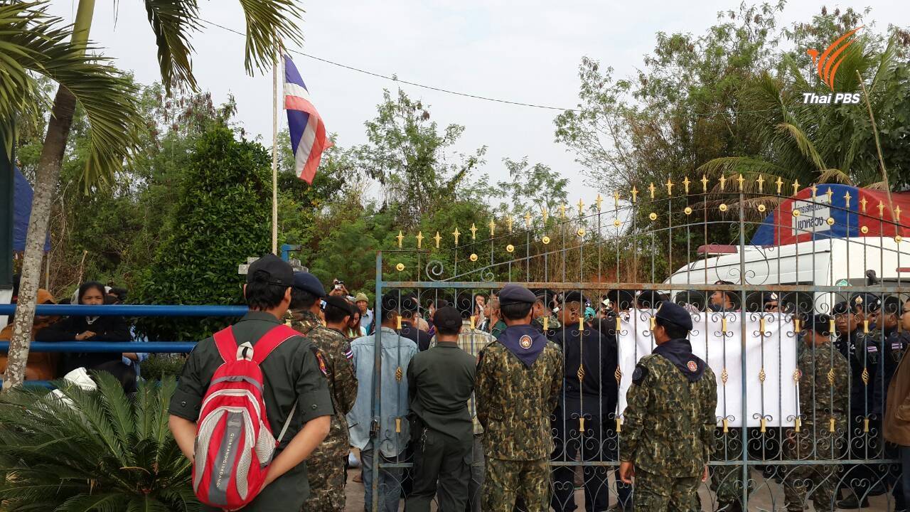 คุมเข้มชาวบ้านวังสะพุง เฝ้า อบต.เขาหลวง ค้านประชุมลับเปิดทางใช้ที่ ส.ป.ก.ทำเหมือง